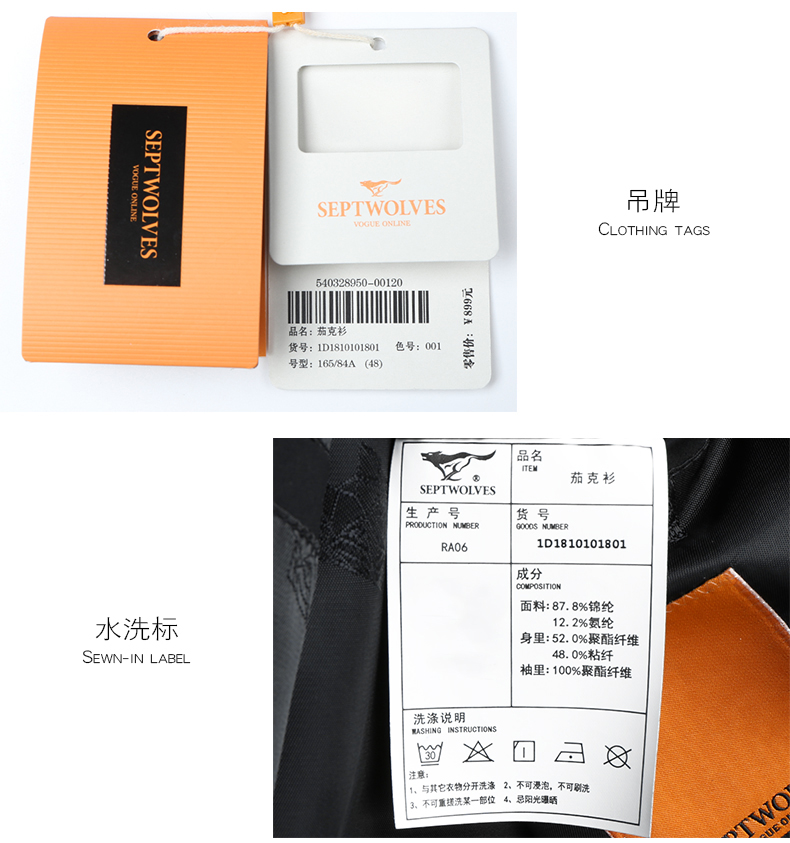 Blouson homme SEPTWOLVES    manches longues - Ref 3118749 Image 19