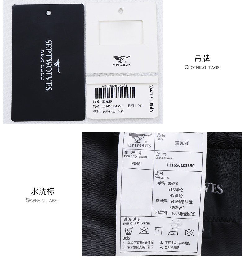 Blouson homme SEPTWOLVES    manches longues - Ref 3118615 Image 24