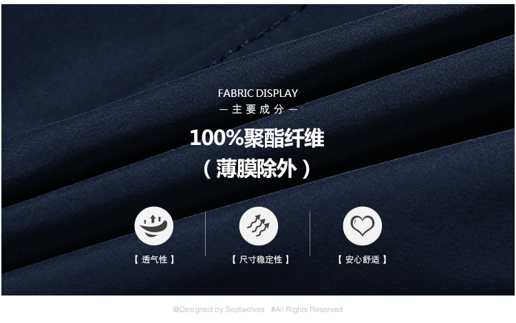 Blouson homme SEPTWOLVES    manches longues - Ref 3118640 Image 7