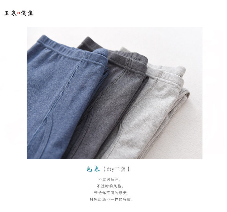 Pantalon collant jeunesse en chanvre - Ref 756297 Image 6