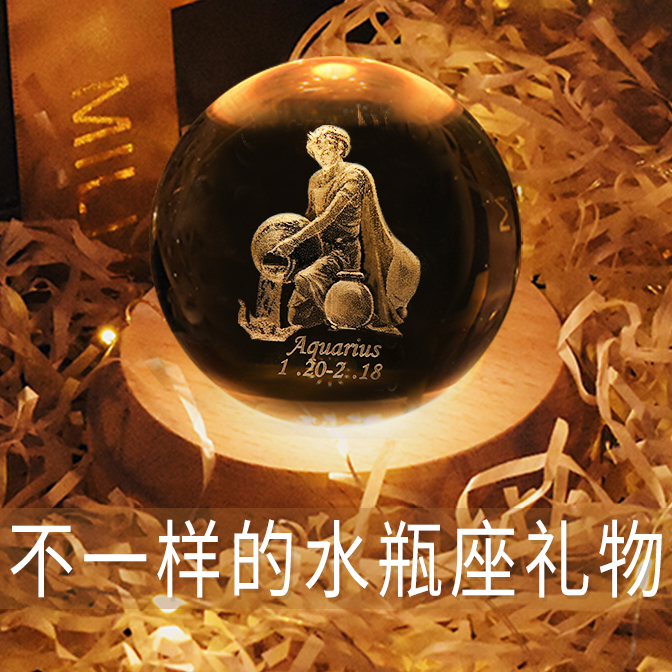 Aquarius Birthday Gift Zodiac Sign Crystal Ball Music Box Music Box Dream Pisces Girl Valentine's Day