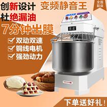 Mimai silent frequency conversion noodle machine Commercial double-acting double-speed automatic stainless steel mixing and noodle machine