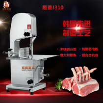 Shunling J310 bone sawing machine Commercial bone cutting machine Bone cutting machine Bone sawing machine Bone cutting machine Saw ribs machine