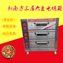 New South Electric Oven Commercial 60C Three Layer Six Plate Large Chicken and Duck Bread Cake Pizza Electric Oven Electric Oven