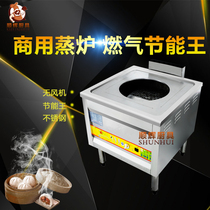 Lingchuang brand single hole fanless gas steam oven Energy-saving king steam oven steam bag furnace steam oven square steam oven