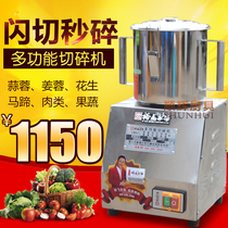 Yongqiang YQ-200 multi-function shredder electric stuffing and mincing machine stirring and beating meat cutting vegetables garlic stirring vegetables