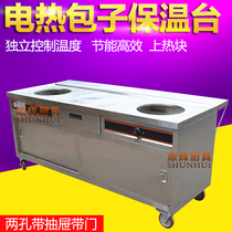Two-hole steamed steamed buns bun machine Steam oven steam cabinet Commercial steaming cabinet steaming oven Electric steaming machine insulation table