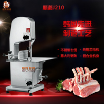 Shunling J210 Bone sawing machine Commercial bone sawing machine Bone cutting machine Bone cutting machine Bone cutting machine