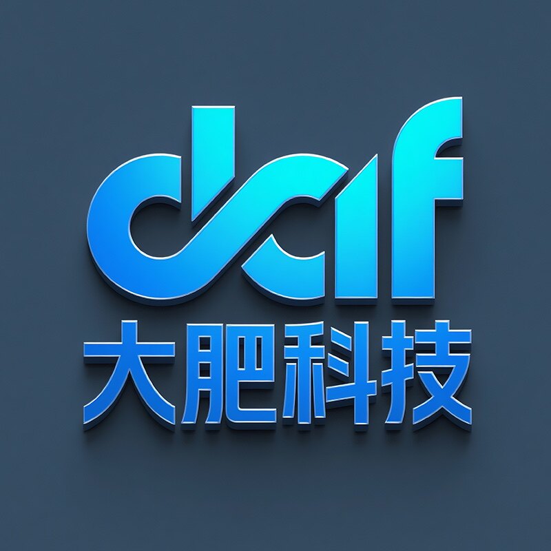 大肥科技