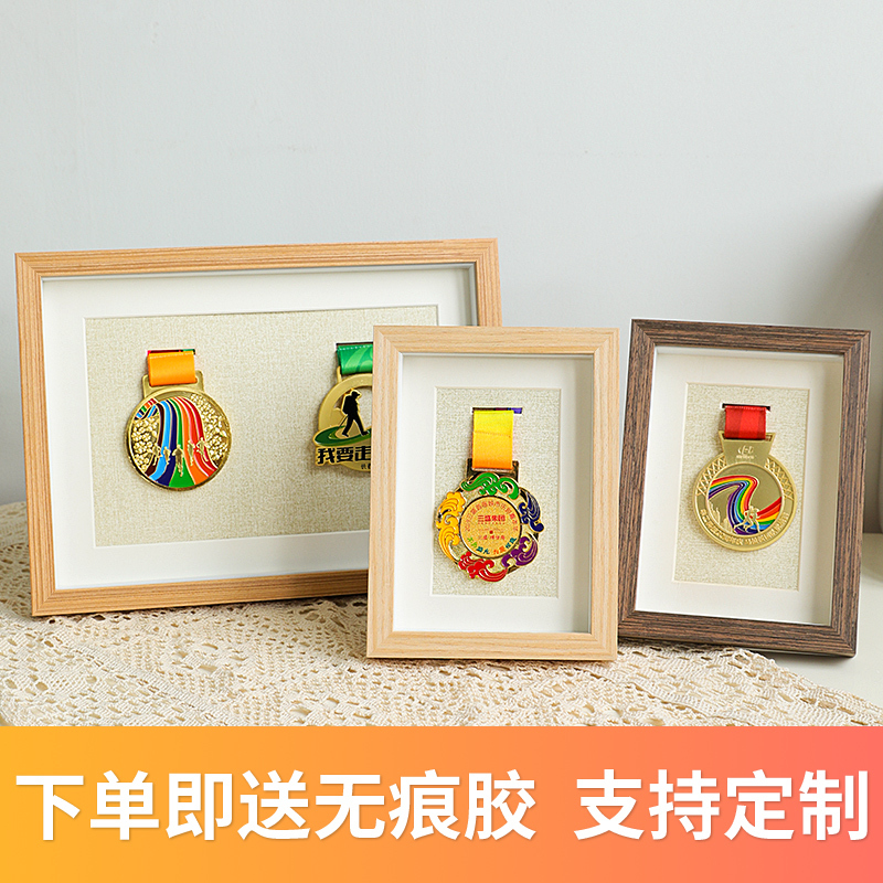 Solid Wood Medal Storage Display Box Photo Frame Wall-Mounted Display Rack Commemorative Medal Display Frame Badge Display Solid Wood Medal Storage Display Box Photo Frame Wall-Mounted Display Rack Commemorative Medal Display Frame Badge Display