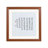 Картины в рамах, каллиграфия и картины в рамах, картины в рамах, китайские картины из массива дерева, картины в рамах, фоторамки, настенные квадратные каллиграфии и картины 30*50, рамы для картин по индивидуальному заказу.