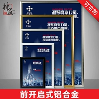 Mở poster khung nhôm hợp kim A3 thang máy quảng cáo khung 50 * 70 khung hình khung ảnh khung tường DIY tùy chỉnh - Kính kính thời trang