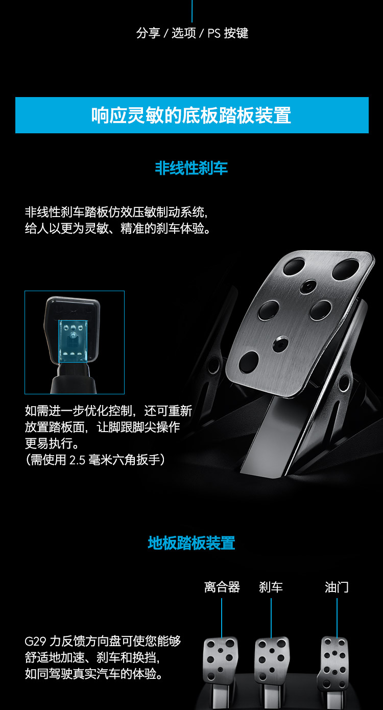 Chỉ đạo trò chơi đua xe Logitech G29 cần cho mô phỏng mô phỏng tốc độ lái xe nâng cấp G27 vô lăng đua xe