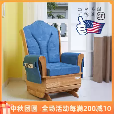 Export American adult solid wood rocking chair leisure rocking chair silent rocking chair removable washing thick pad single European style