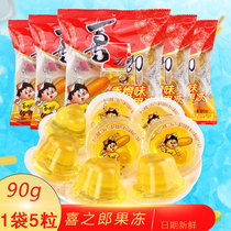 Xizhiro 5 orange strawberry jelly 90g Xizhiro jelly wedding candy