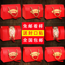 Wedding birthday housewarming than Nanshan Gold List title Xie teacher banquet candy box gift box bag packaging box baby year old