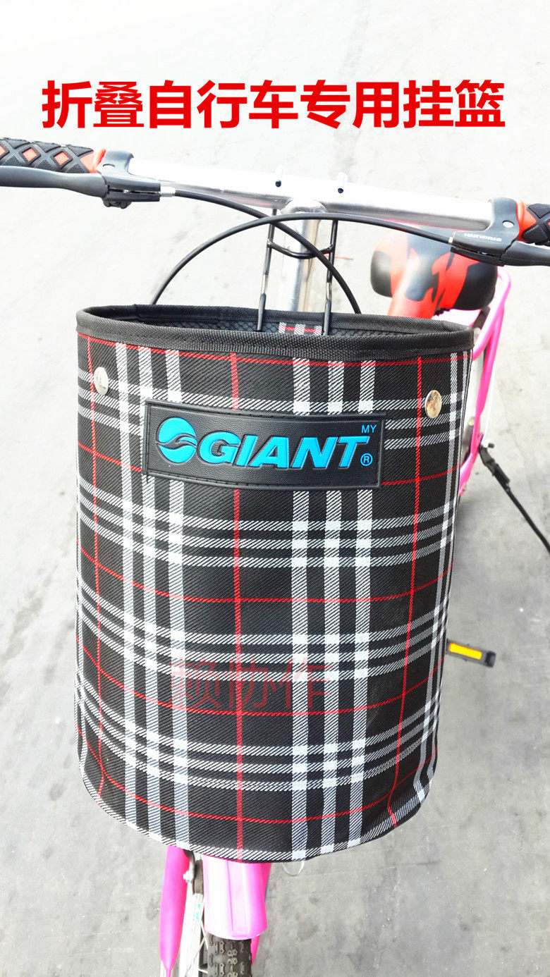 Panier pour vélo - Ref 2259652 Image 4