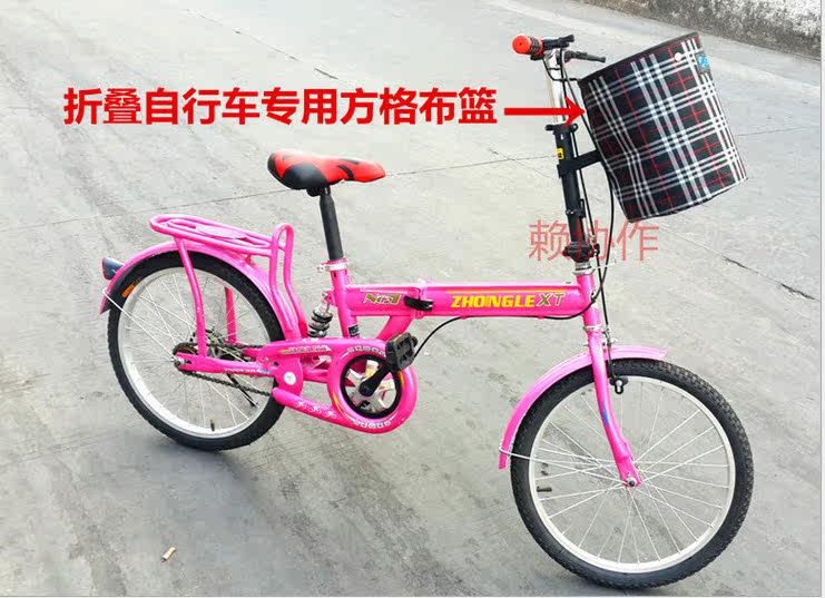 Panier pour vélo - Ref 2259652 Image 5