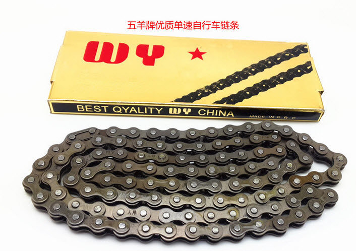 Chaîne de vélo - Ref 2369596 Image 4