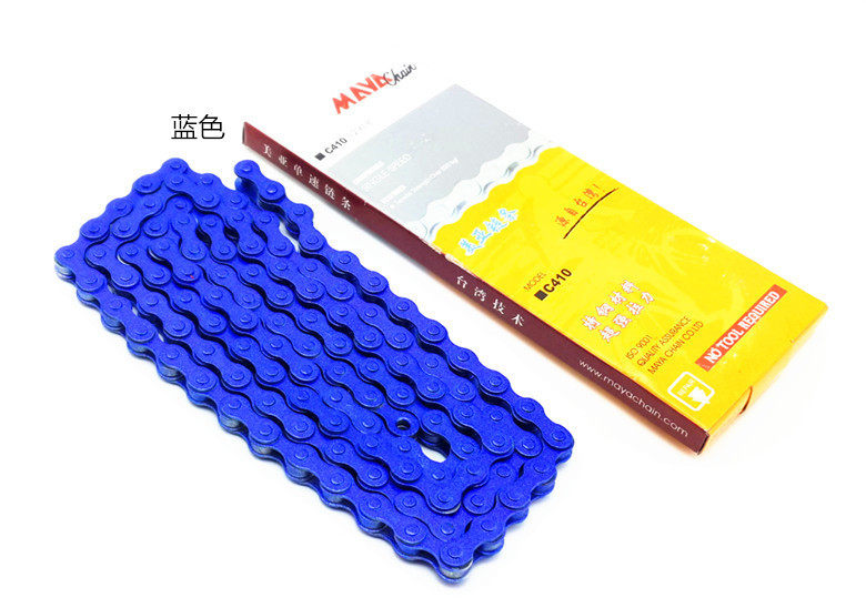 Chaîne de vélo - Ref 2370559 Image 10