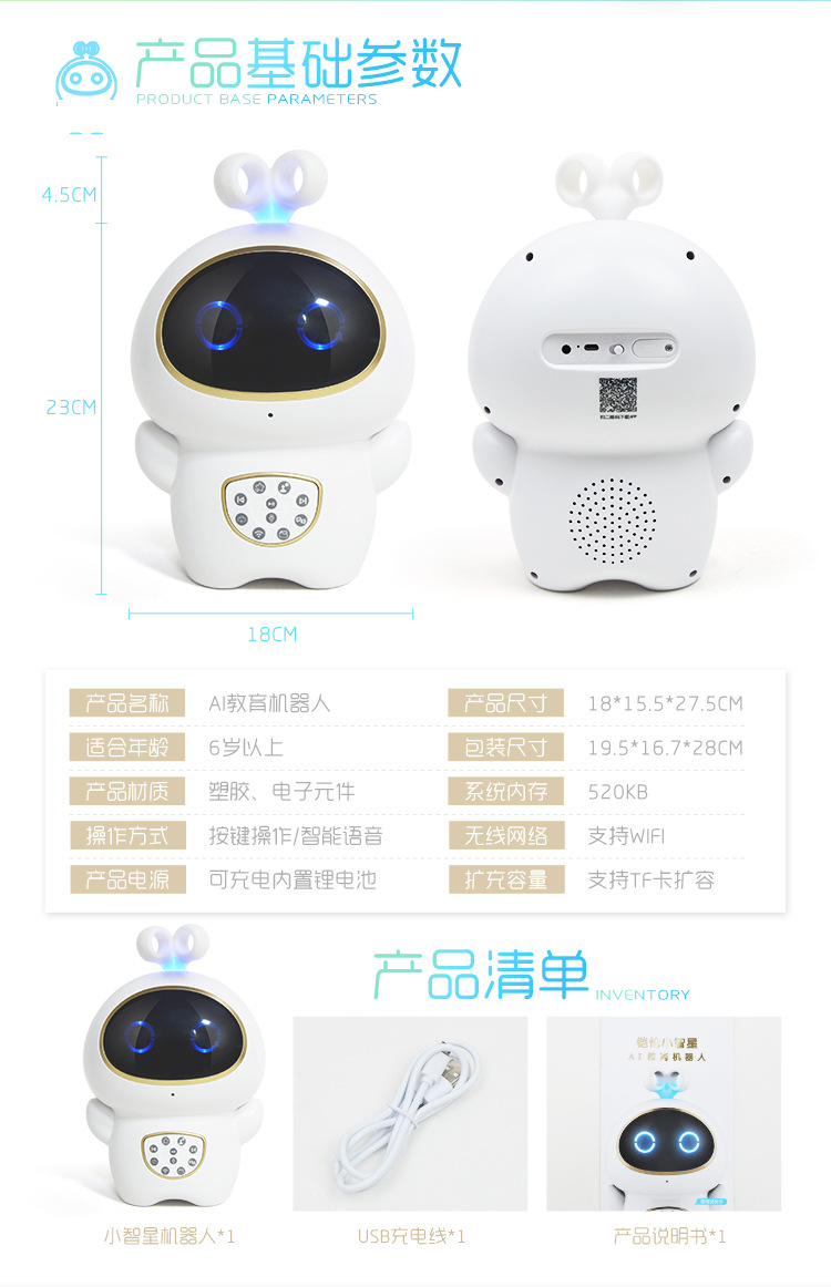 Máy giáo dục sớm cho trẻ em công nghệ cao máy thông minh robot đối thoại bằng giọng nói đa chức năng đi kèm với máy học nam và nữ robot thông  minh giáo dục trẻ em
