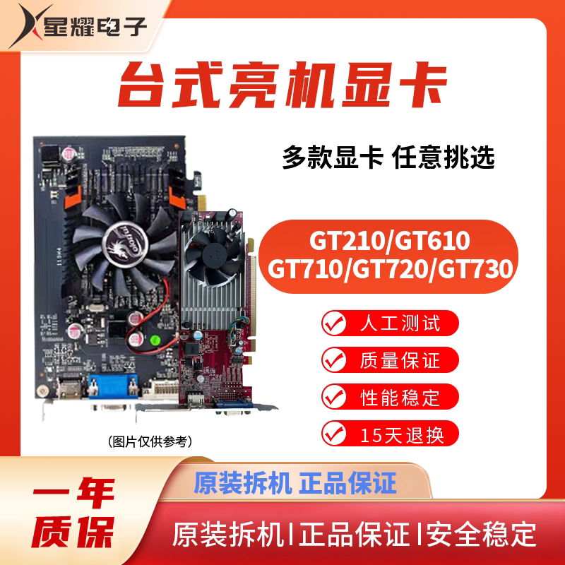 Разбираем настольную дискретную графическую карту GT610 GT750 750ti GTX960 1G 2GVGA HDMI