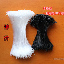 Clothing tag line sling rope hand needle plastic mother buckle hand thread plastic thread 1 pack 1000 promotion