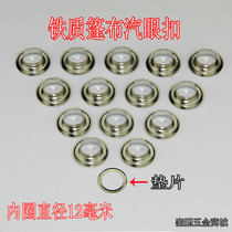 Iron air eye corns shower curtain outdoor waterproof tent cloth ring steam eye buttonhole hollow rivet sunshade metal ring