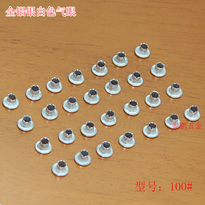 Aluminum steam eye air eye cord nail shoe eye buckle hollow rivet air eye buckle chicken eye button file box bag accessories 100#