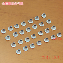 Aluminum steam eye air eye cord nail shoe eye buckle hollow rivet air eye buckle chicken eye button file box bag accessories 100#