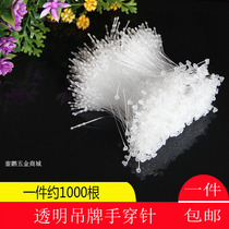 1000 per pack of transparent hand-piercing needle female buckle hand-worn rope clothing tag rope hanging tag line plastic rope label line