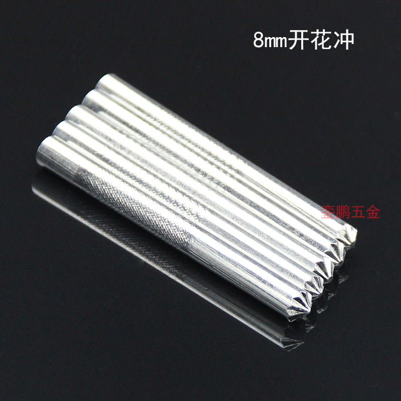 DIY handmade leather tool hollow rivet air eye cord buckle shoe eye installation tool blooming chrysanthemum punch 8mm