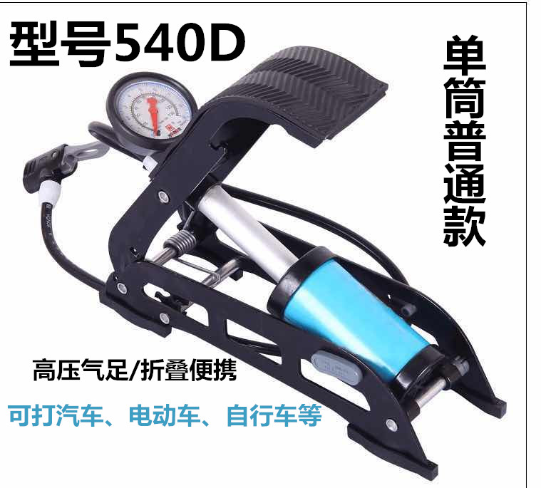 Pompe à vélo HONOR - Ref 2388192 Image 3