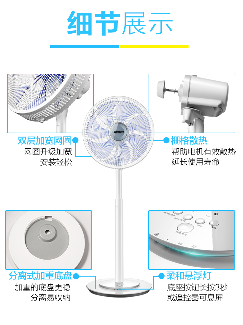 đại lý quạt asia Quạt điện Emmett quạt sàn nhà câm tỉnh đài phát thanh dọc thời gian sinh viên quạt cửa hàng chính thức - Quạt điện quạt hộp vinawind