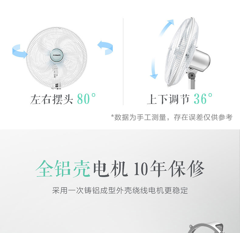 Quạt điện Emmett quạt sàn nhà điều khiển từ xa quạt dọc bàn quạt văn phòng im lặng FS4092R-WB - Quạt điện quạt lạnh mini