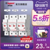 Rogue Air Switch 1p автоматический выключатель 2p Total Open Protector Home 63a Официальный флагманский магазин защита короткого замыкания