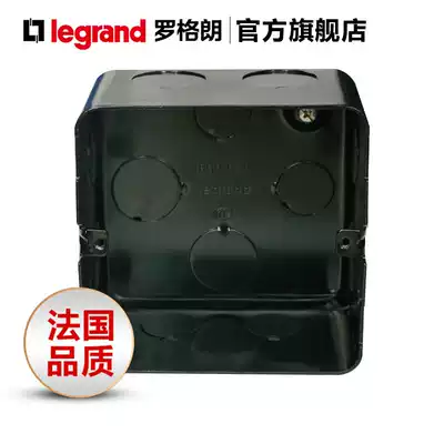 Legrand Type 110 ground plug bottom box Universal concealed ground wire box Ground plug box Ground socket bottom box Metal wiring box