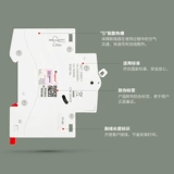 Rogue Air Switch 1p автоматический выключатель 2p Total Open Protector Home 63a Официальный флагманский магазин защита короткого замыкания