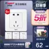 Legrand official flagship store Switch socket panel 86 household concealed five-hole socket power supply multi-pack