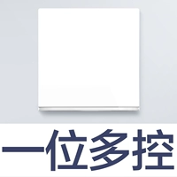 Один -открытый и мультиконтроль