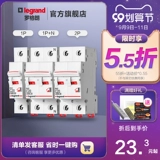 Rogue Air Switch 1p автоматический выключатель 2p Total Open Protector Home 63a Официальный флагманский магазин защита короткого замыкания