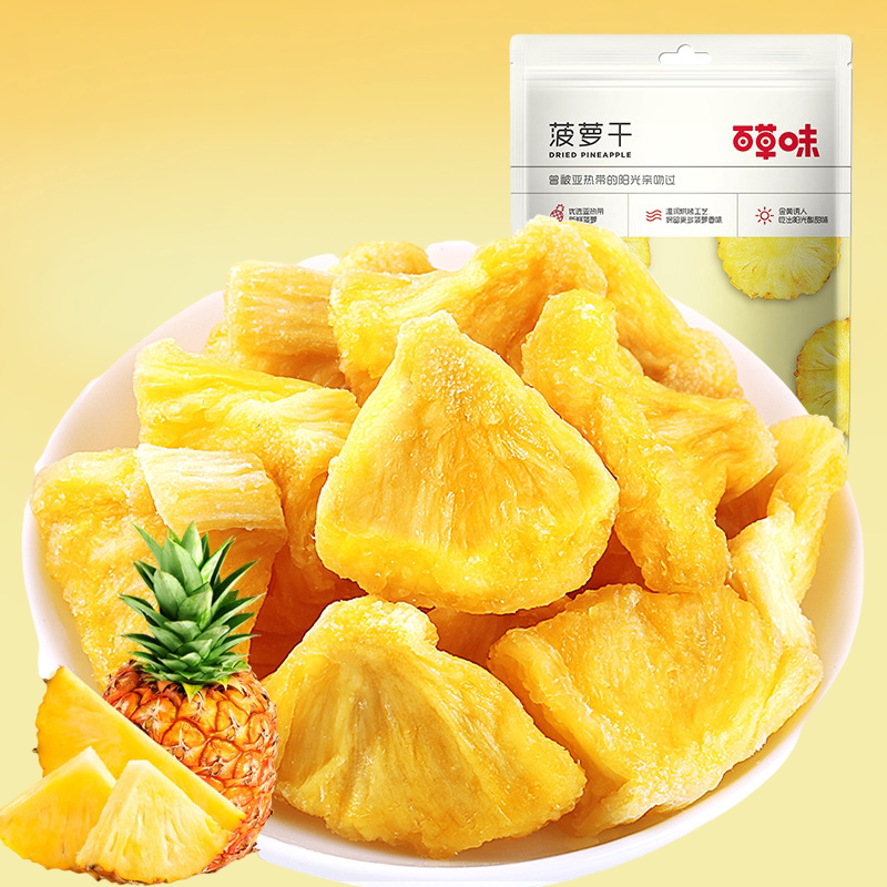 Thyme Pineapple Dried pineapple Dry Pineapple Dried Slice Pineapple Slices of fruit Dried Fruits Dried Fruits Dried Fruits Candied Fruit Candied Fruits Casual Snack Snack Snack