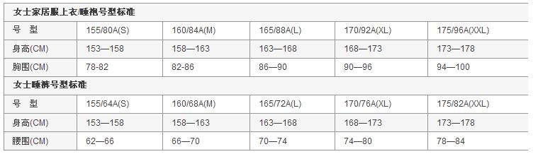 Slip jeunesse IM23AAM1 en nylon - Ref 644466 Image 16