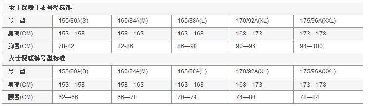 Slip jeunesse IM23AAM1 en nylon - Ref 644466 Image 15