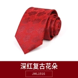 Галстук, классический костюм, красный шарф, в корейском стиле, 7см