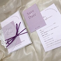 Smoke Purple Romantic Monet Purple Simple French Niche Wedding Purple Premium Wedding Invitation Chanel Invitation