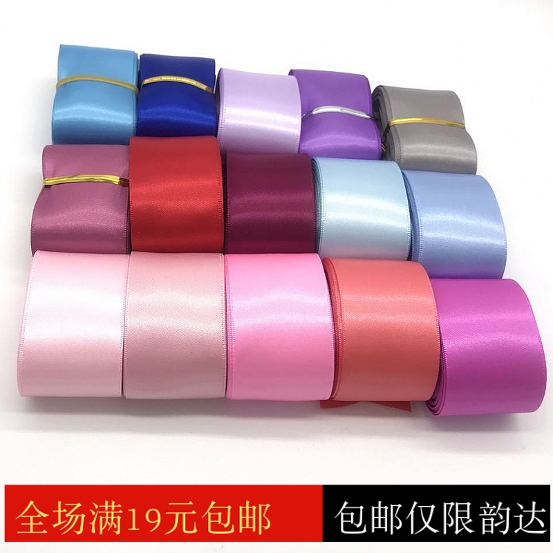 5-meter price 3 8cm double-sided encrypted polyester fiber with silk ribbon ribbon 38MM satin with DIY haircut packaging material