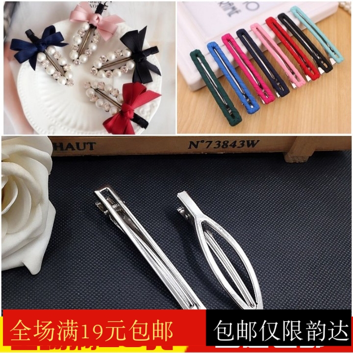 100g price Korean version hairpin hollow leaf hairpin DIY homemade bow hair accessories material accessories side clip