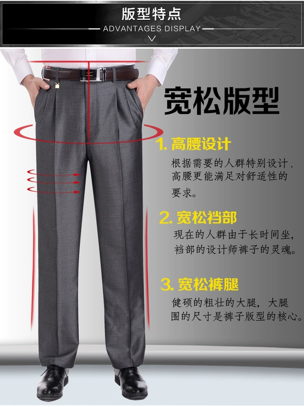 Grand Jue Jindun quần dài mùa đông và dày nam lỏng lẻo gấp nếp cao eo sâu thẳng thẳng không phù hợp với quần trung niên suit nam