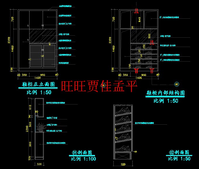 [USD 7.46] Home Shoe Façade Section and Interior Structure